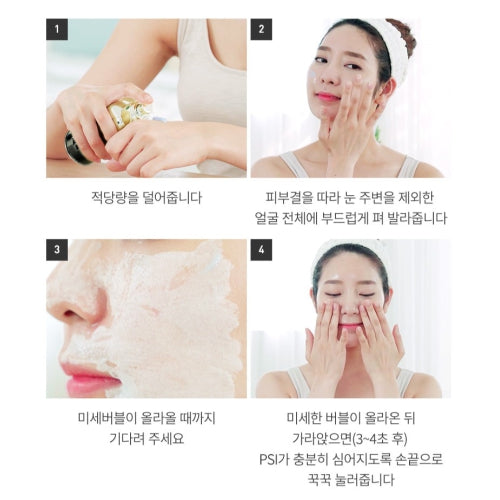 Tinh chất dạng sủi trẻ hóa PSI Cell Fuller Exotide Essence