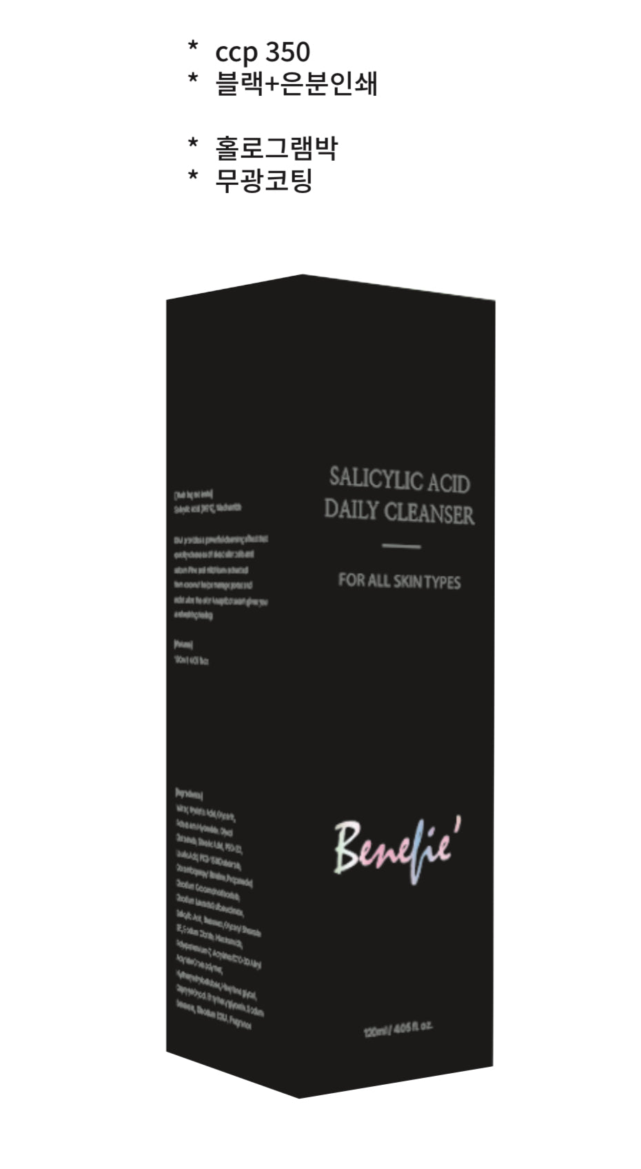 Benefie’ Salicylic Acid Daily Cleanser – SỮA RỬA MẶT HÀNG NGÀY BHA dịu nhẹ cho mọi loại daSẢN XUẤT TẠI HÀN QUỐC 120ml